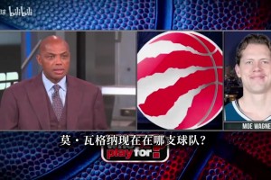 笑喷了！巴克利回答NBA球员效力球队全错：重来一遍能对几个？