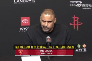 火箭开季四连胜！乌度卡：球队氛围从训练营开始就很好 活力满满